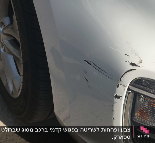 לפני